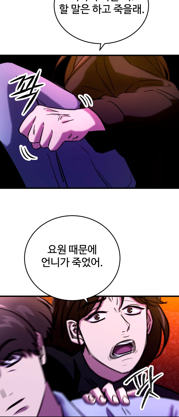 32 페이지
