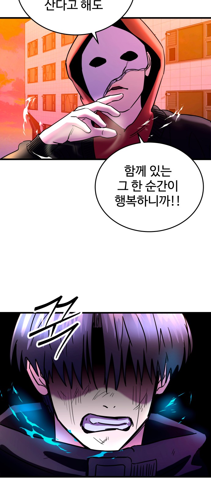 48 페이지