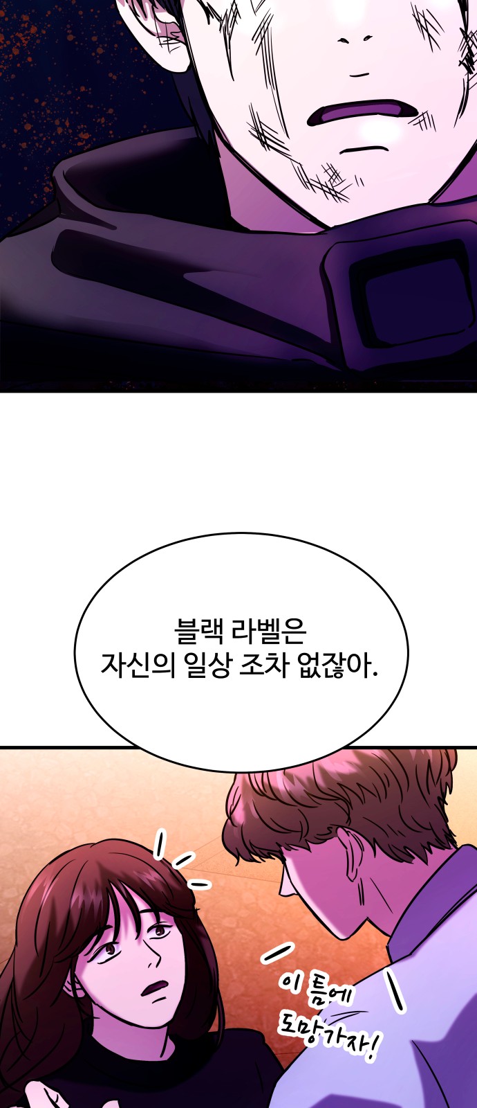 59 페이지