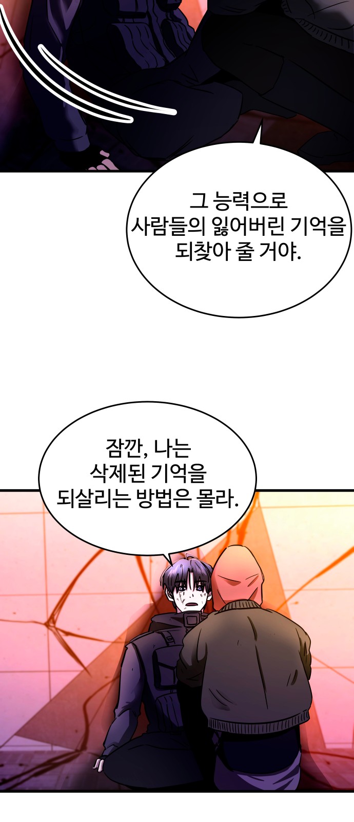63 페이지