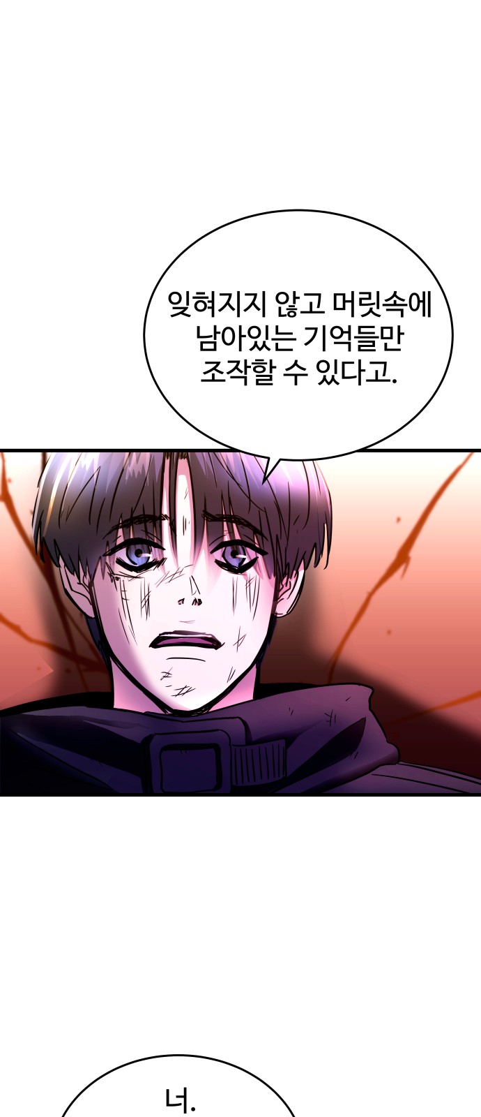 64 페이지