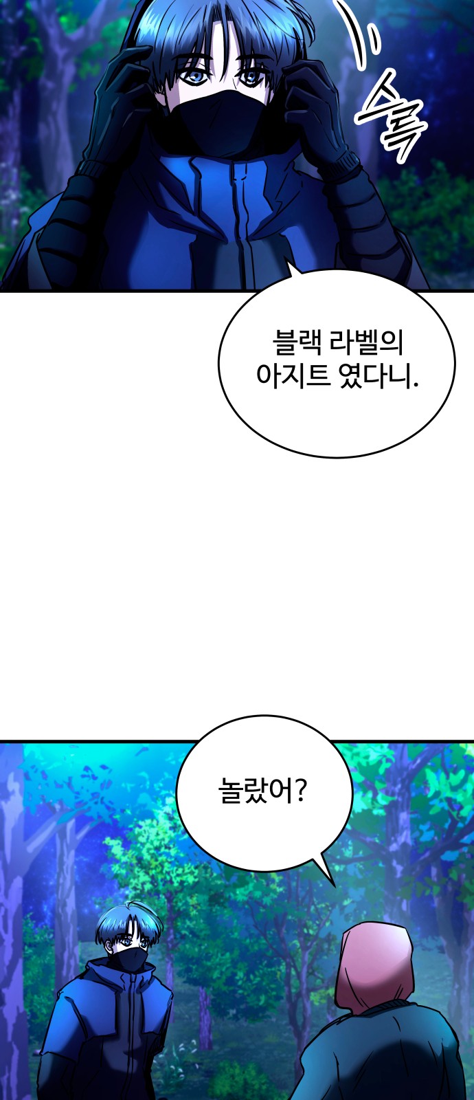 74 페이지