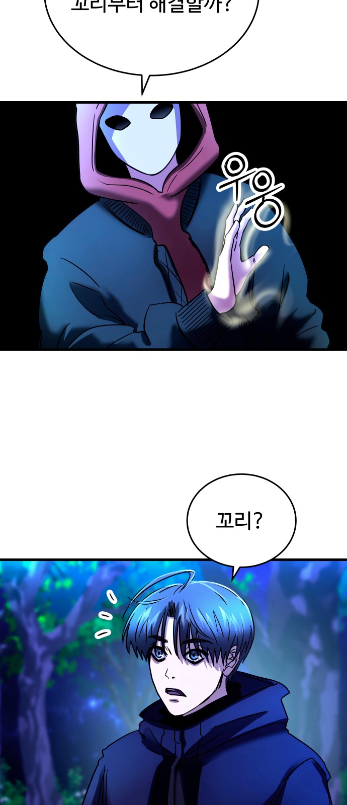78 페이지