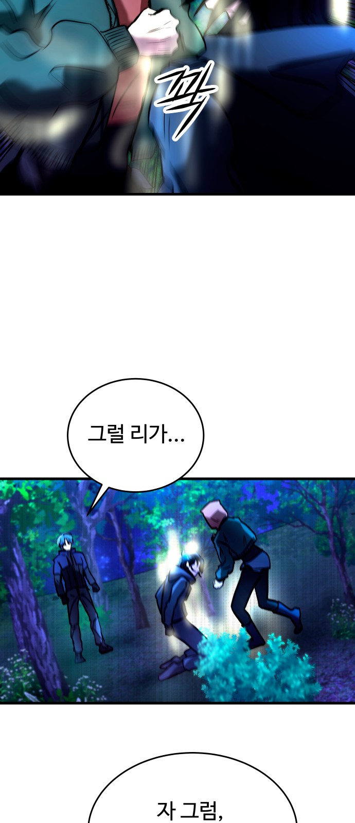 83 페이지
