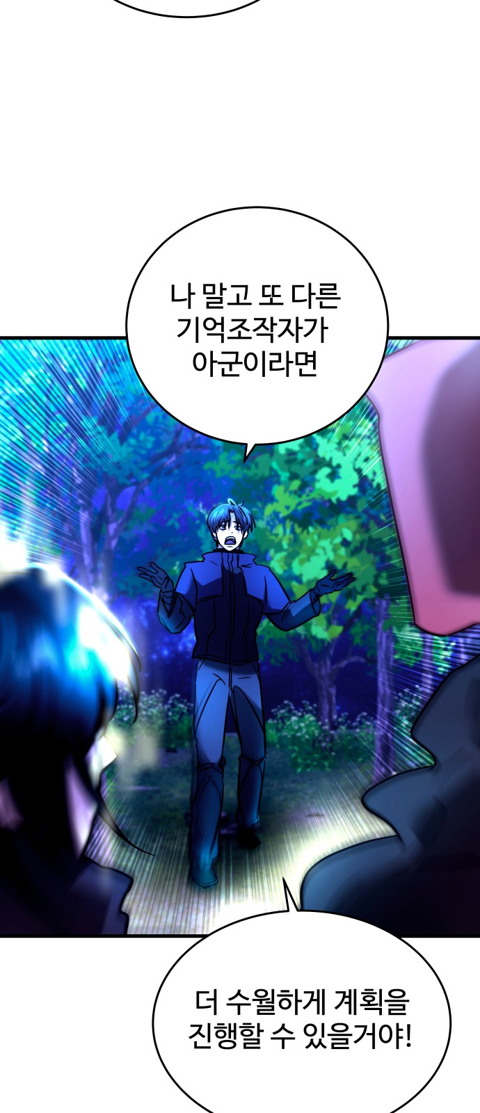 87 페이지