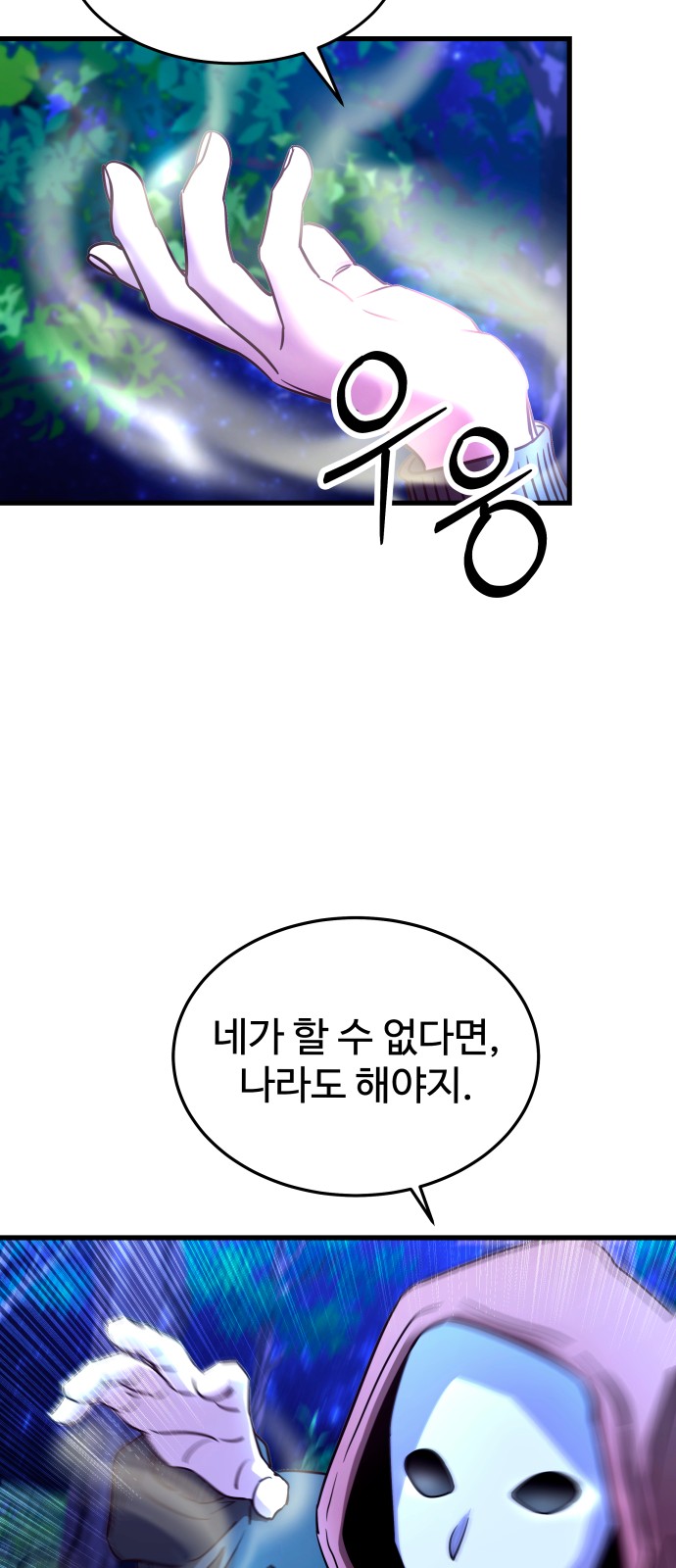 89 페이지