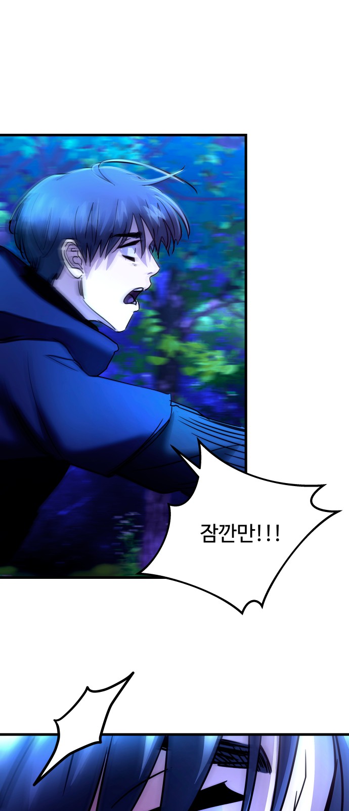 91 페이지