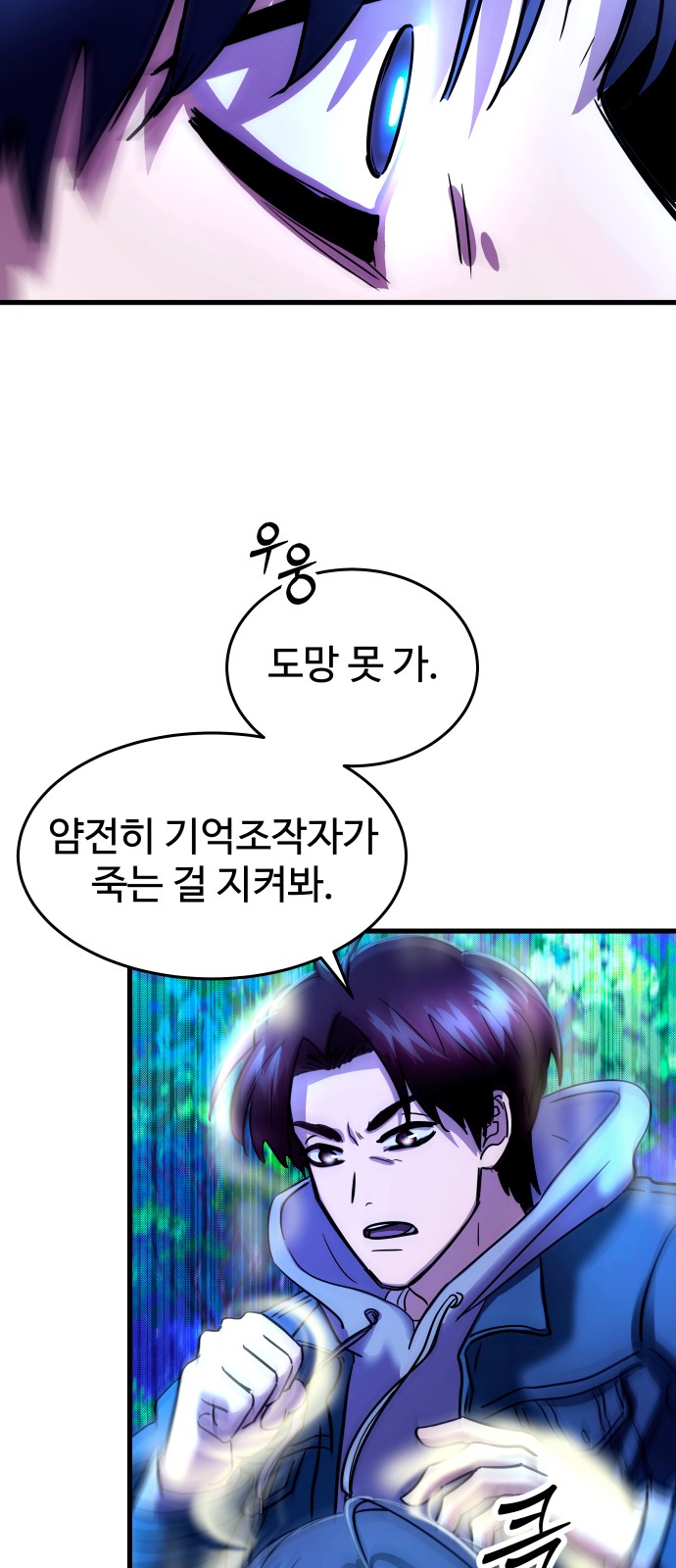 92 페이지