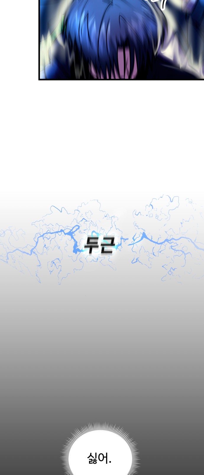 93 페이지