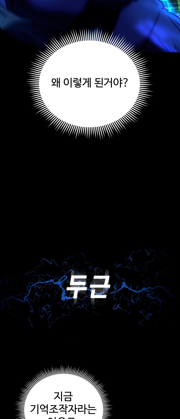95 페이지
