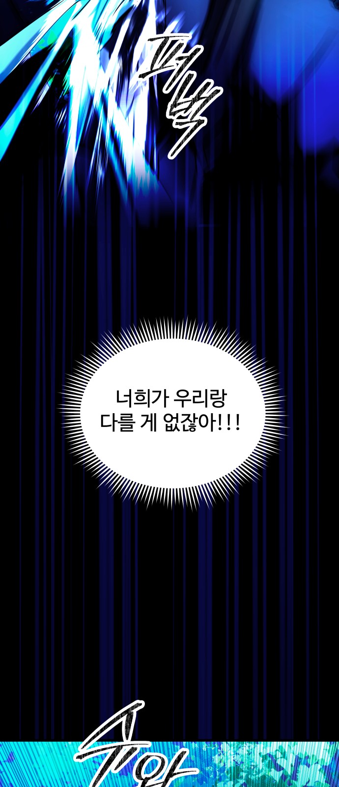 99 페이지