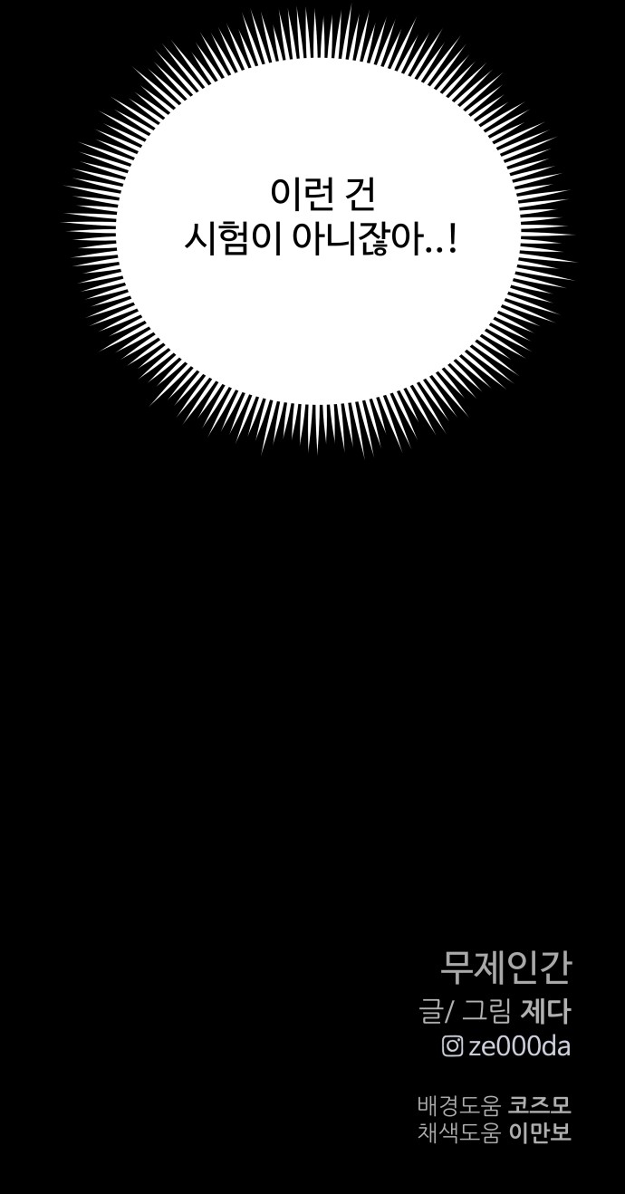 104 페이지