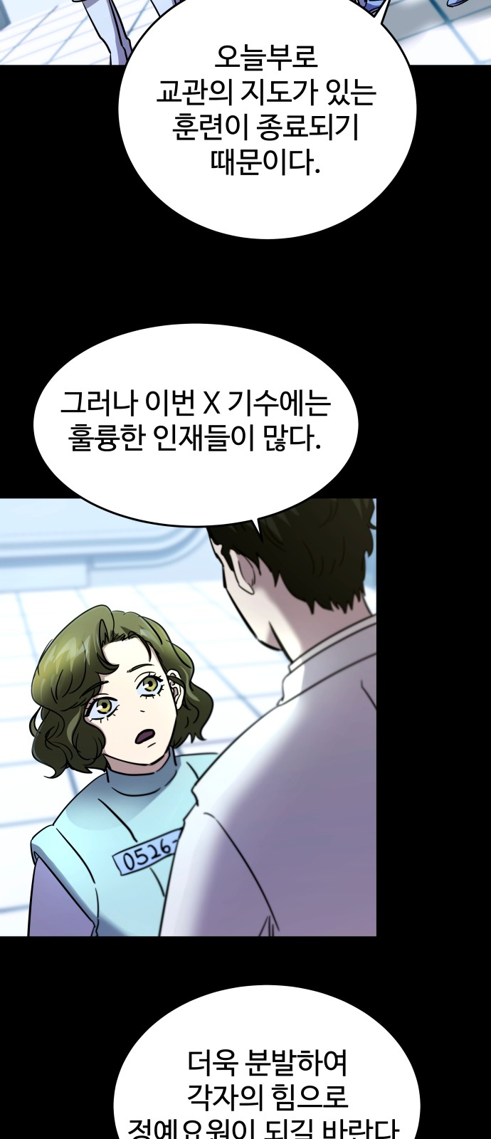 36 페이지