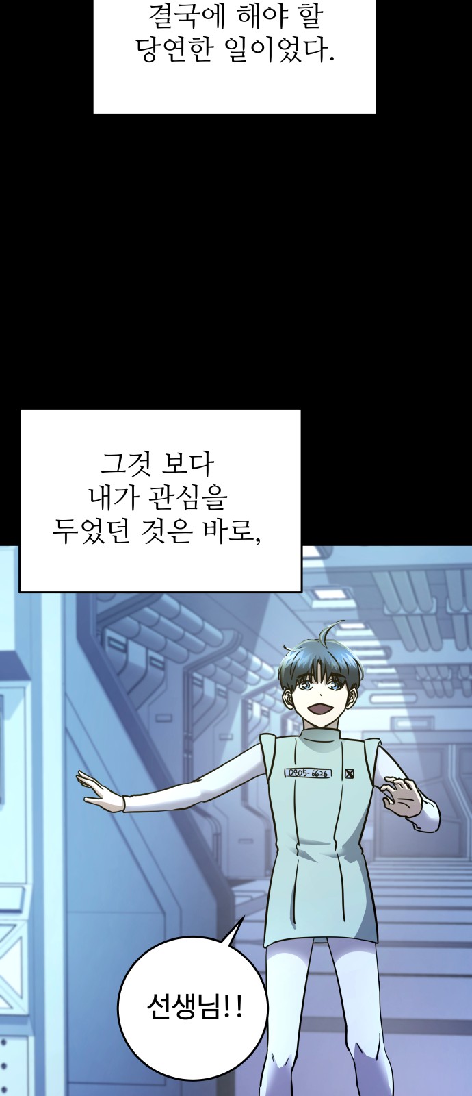 40 페이지