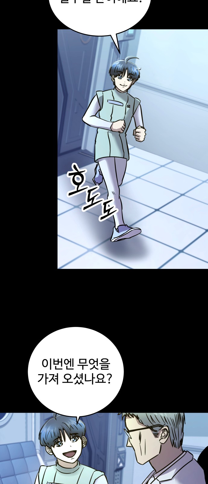 43 페이지