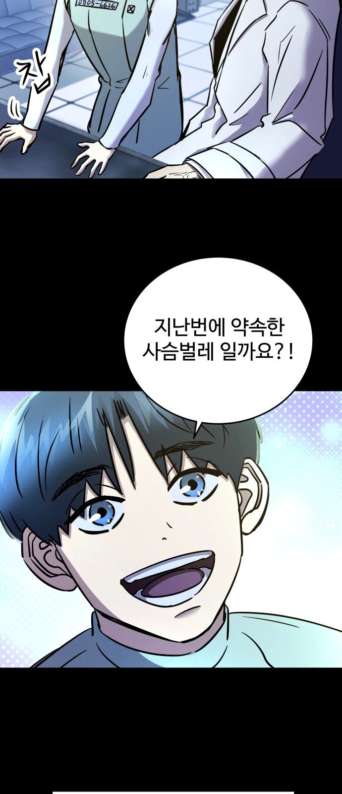 44 페이지