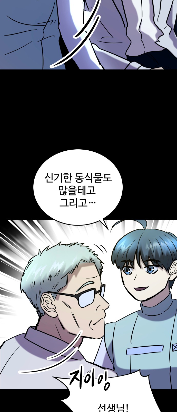 50 페이지