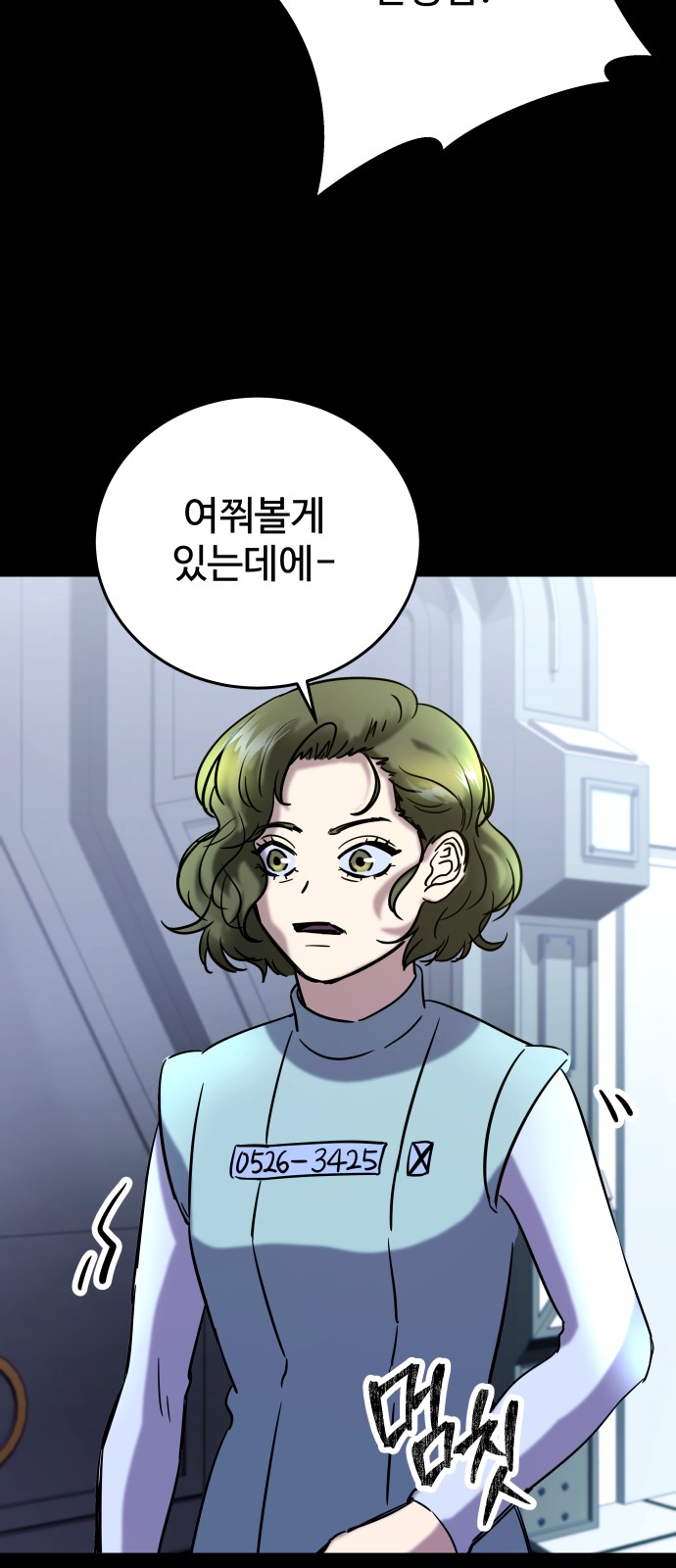 51 페이지