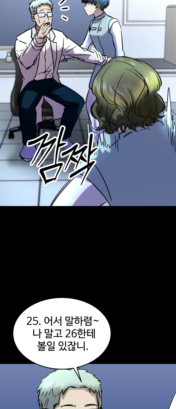 54 페이지