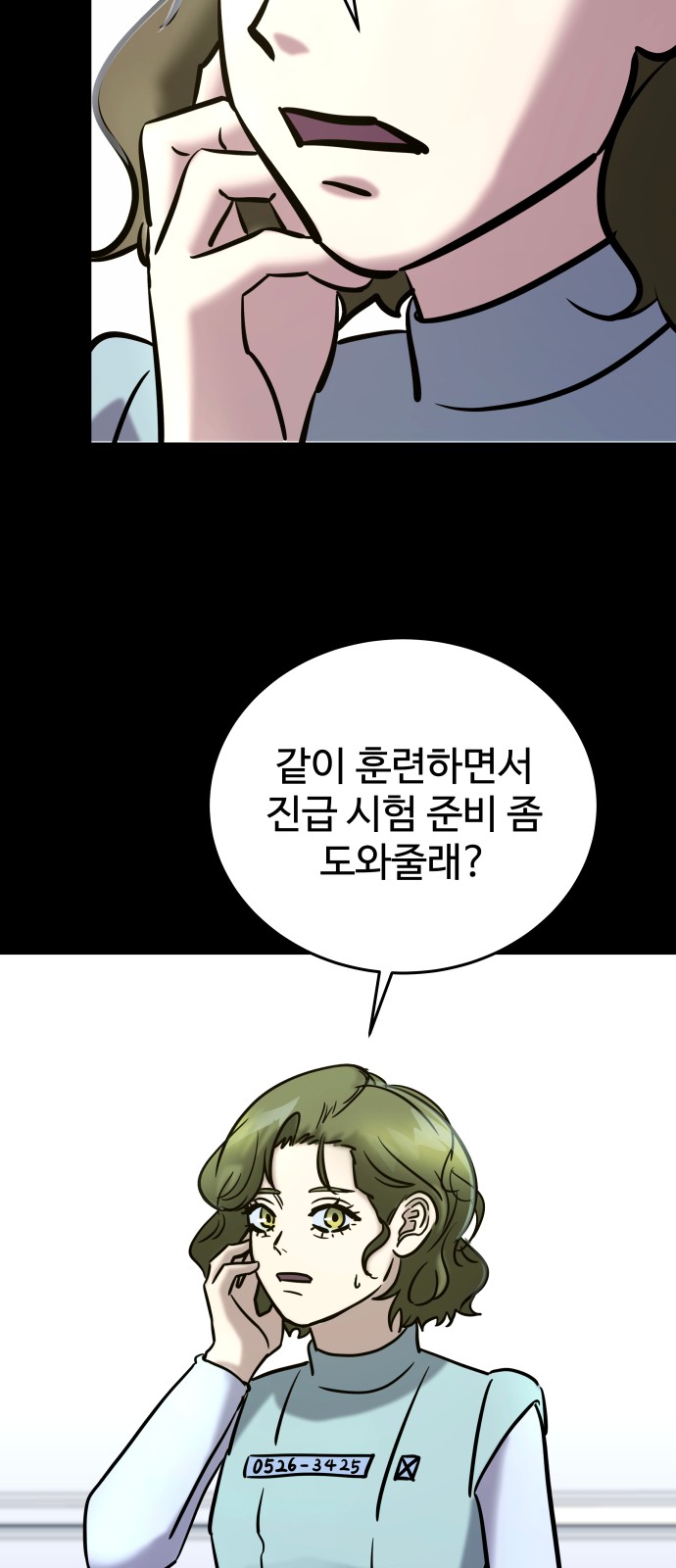 57 페이지