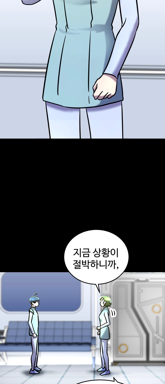 58 페이지