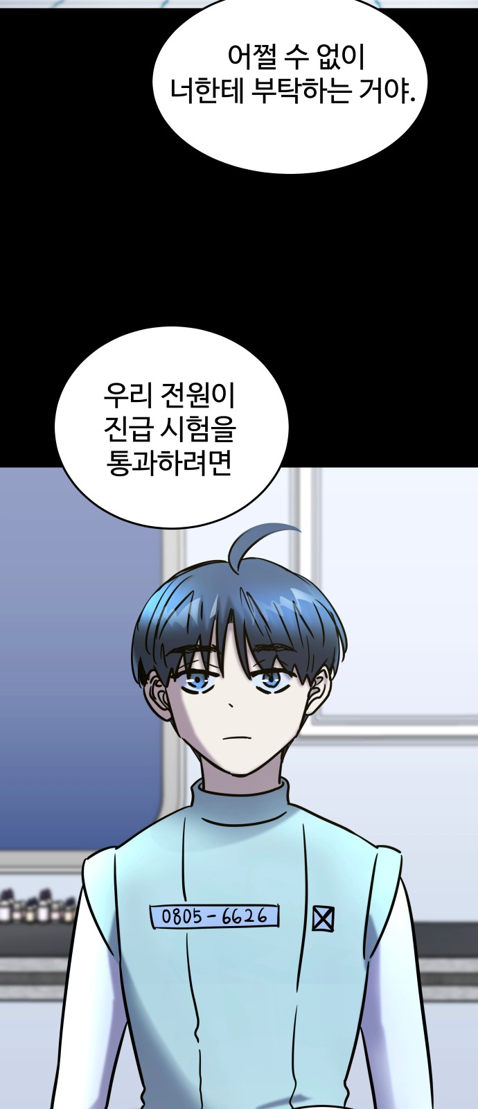 59 페이지