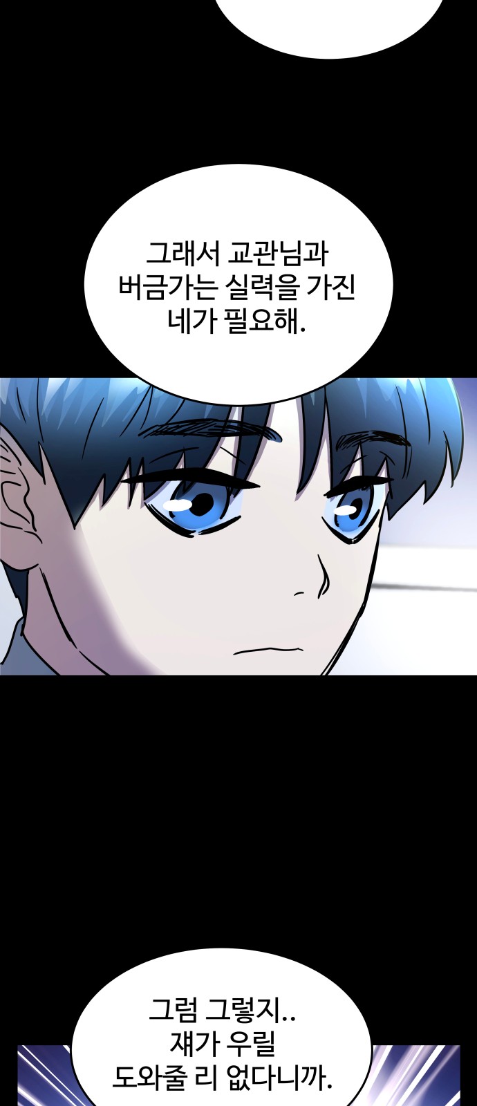 62 페이지