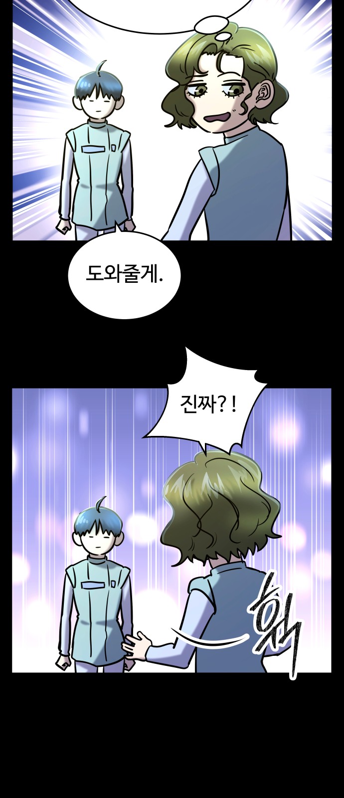 63 페이지