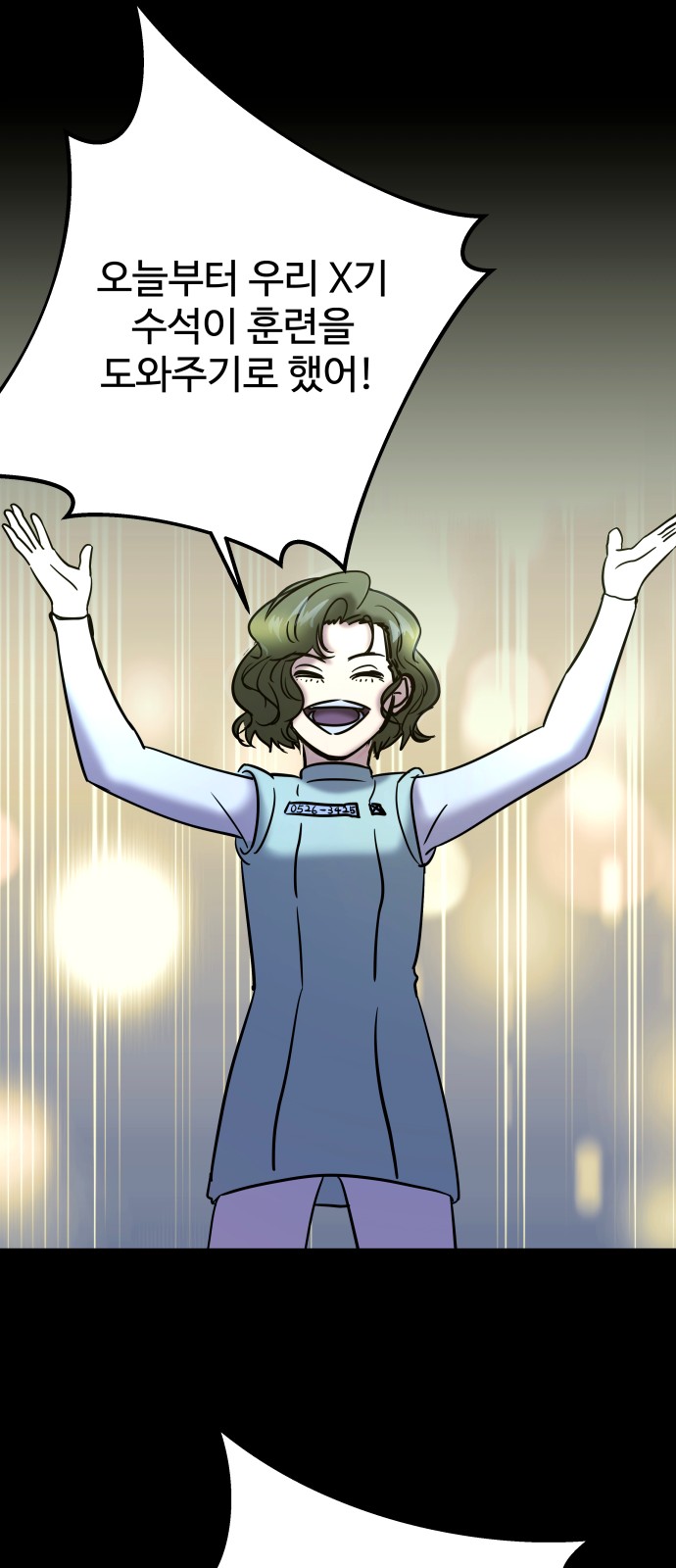 68 페이지