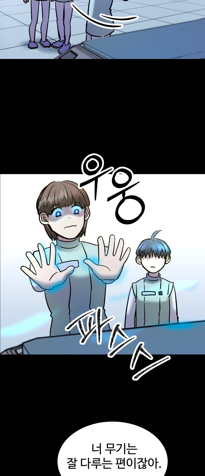 71 페이지