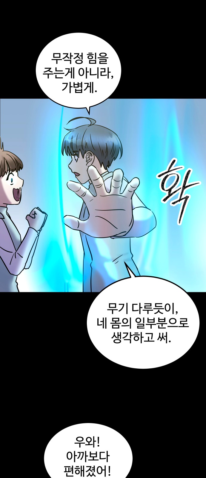 73 페이지