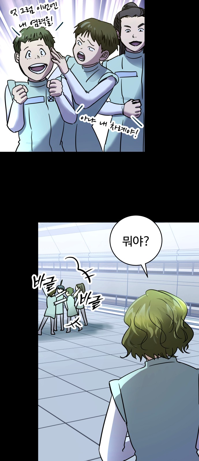 76 페이지