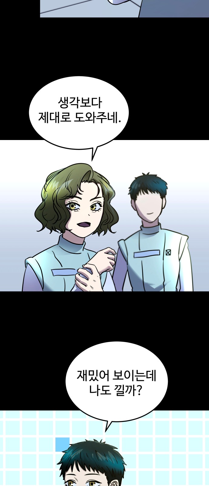 77 페이지