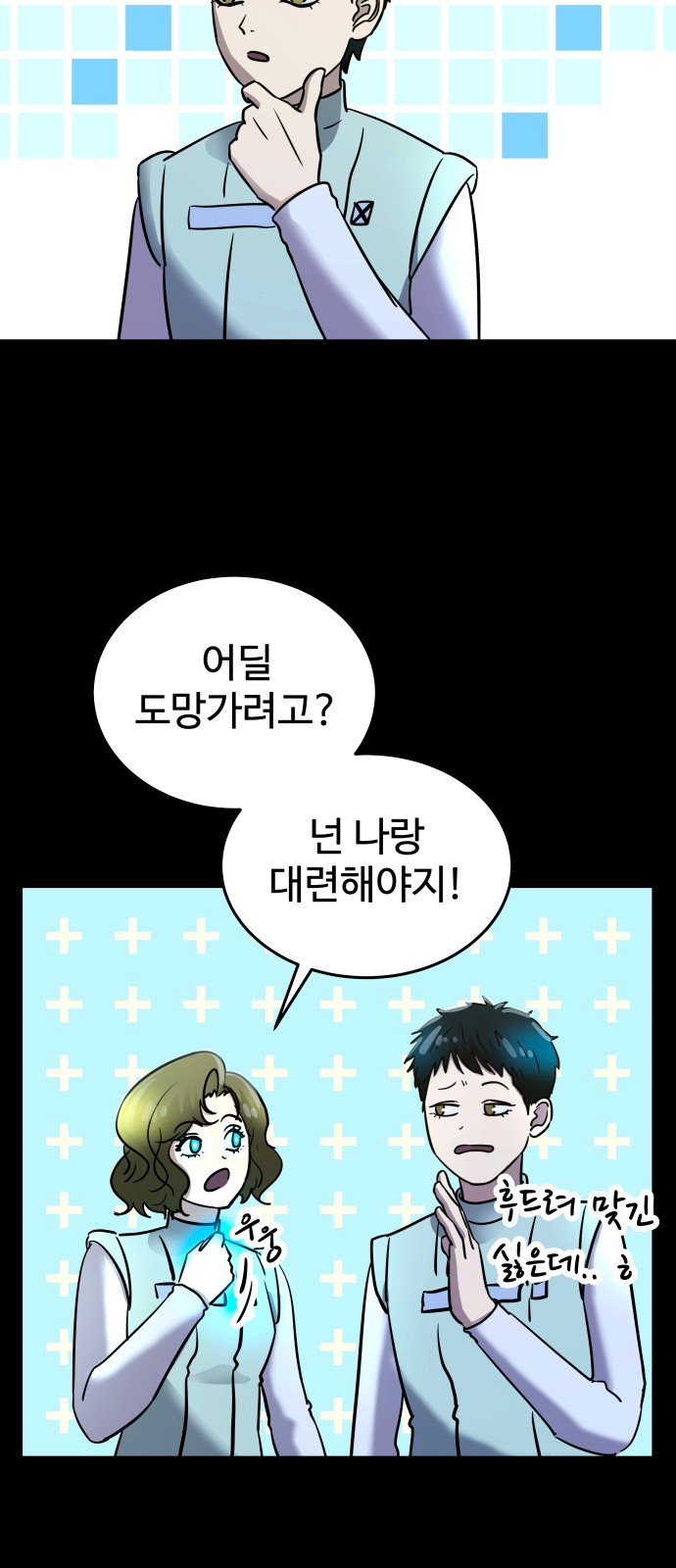 78 페이지