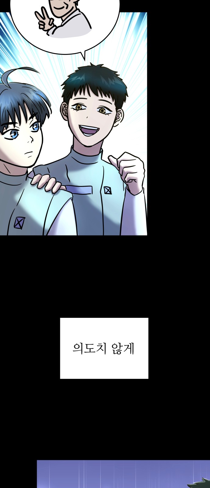 81 페이지