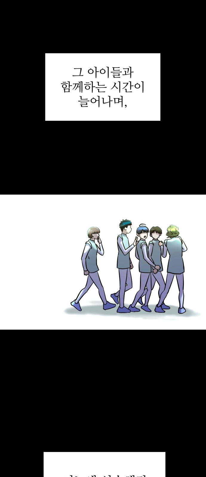 83 페이지