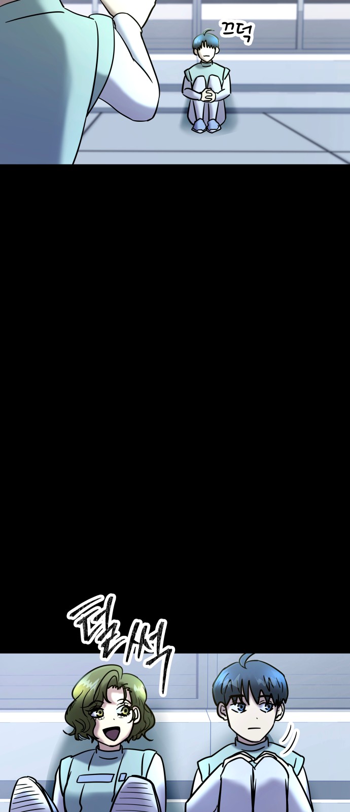 85 페이지