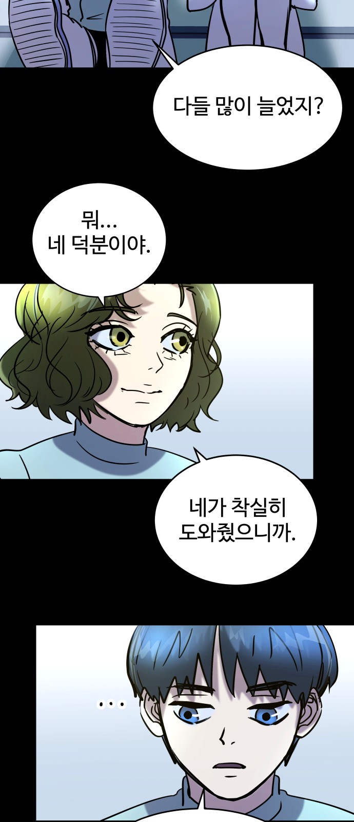 86 페이지