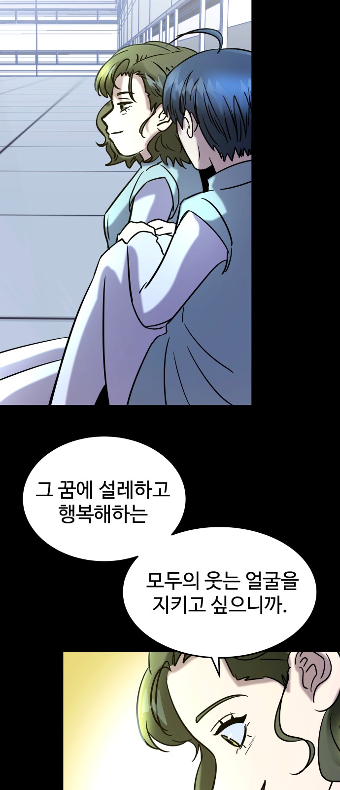 88 페이지