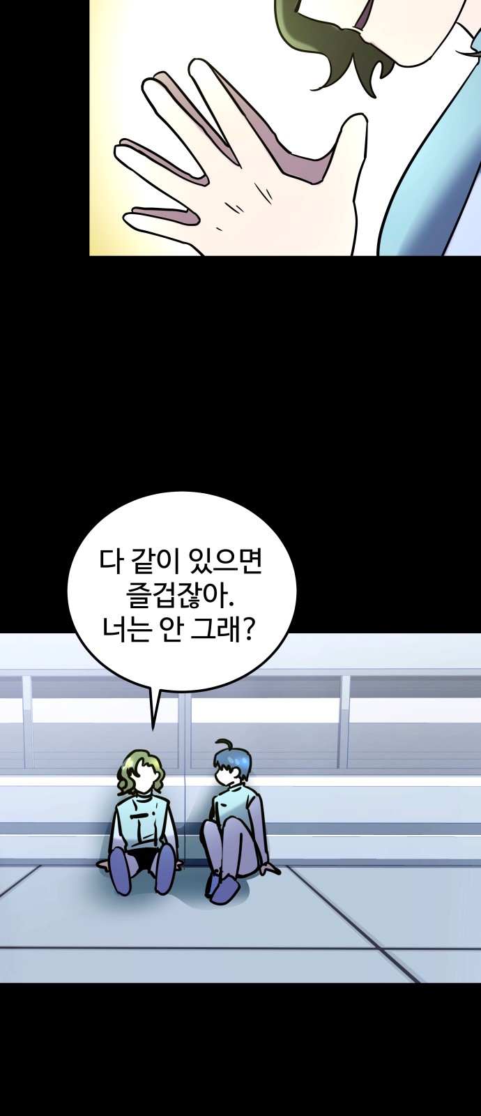 89 페이지