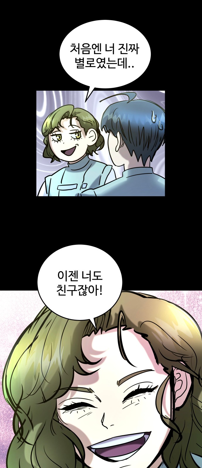 90 페이지