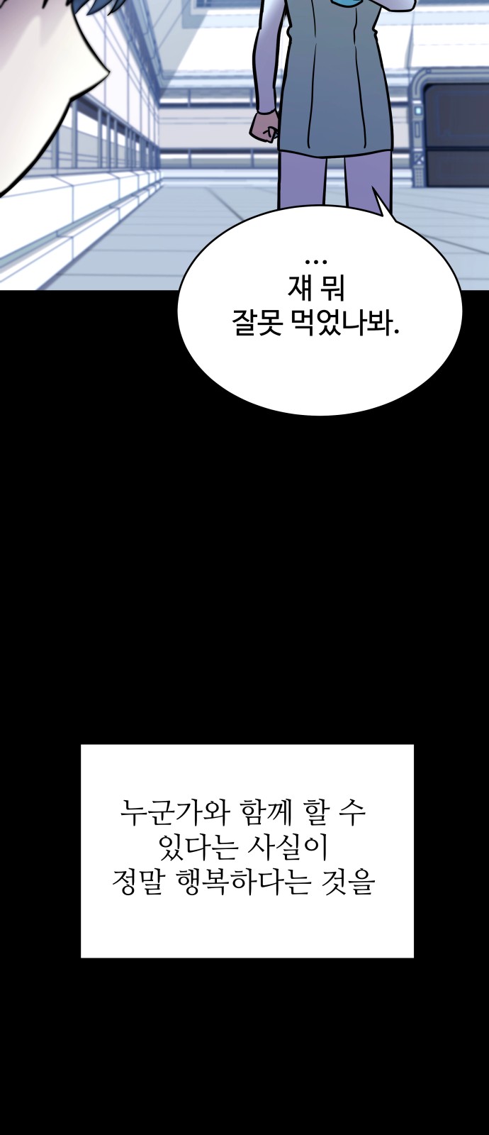 94 페이지