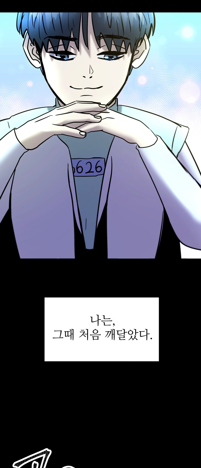 95 페이지