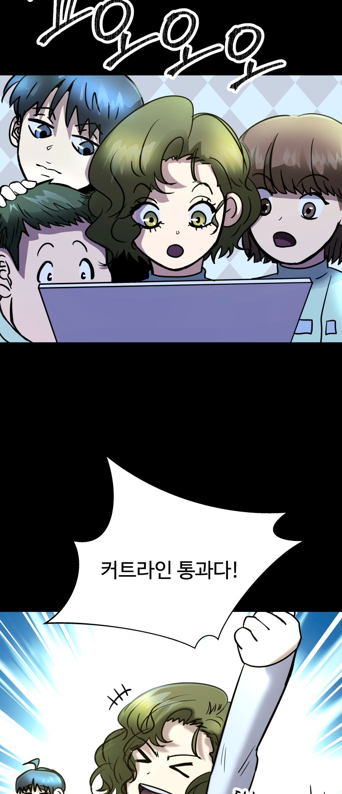 96 페이지