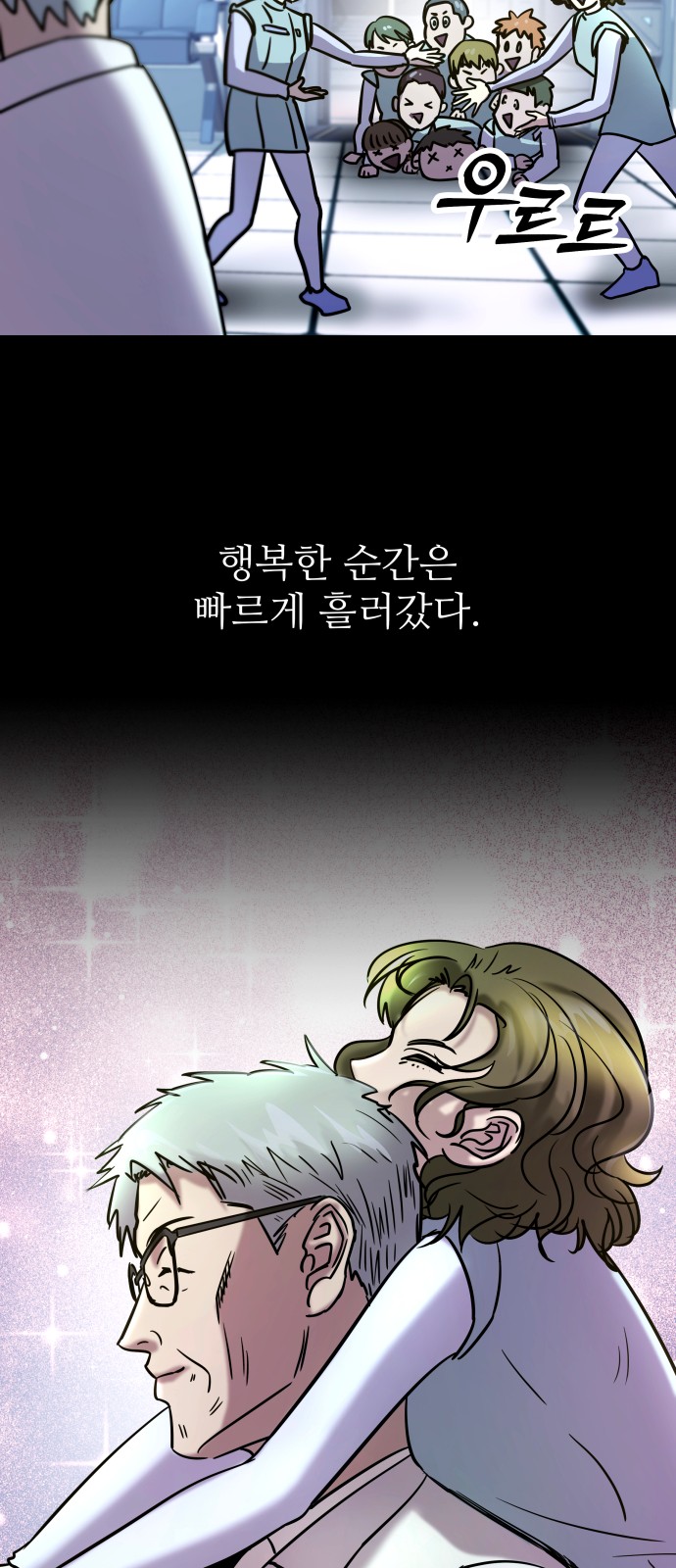 99 페이지