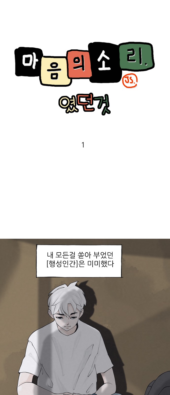 2 페이지