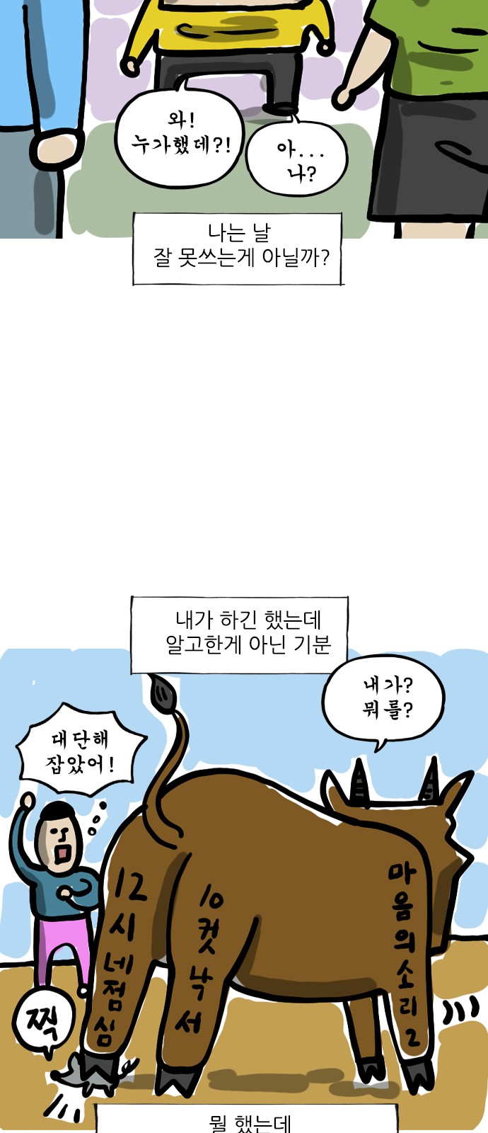 6 페이지