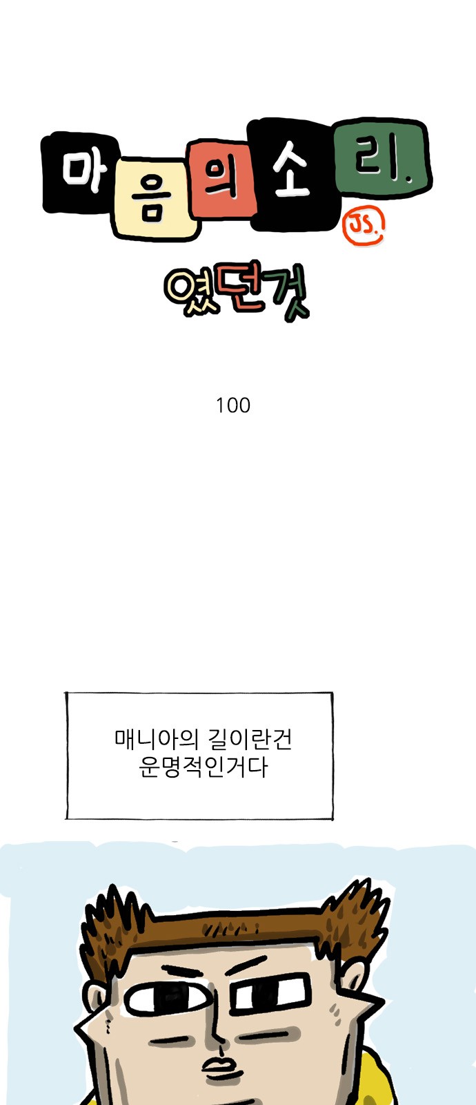 1 페이지