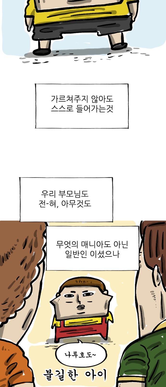 2 페이지