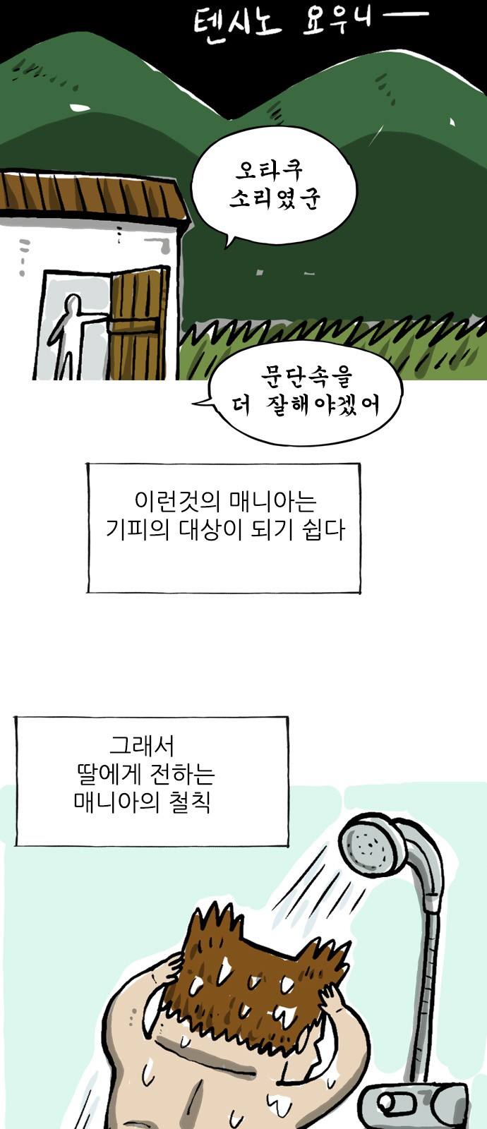 5 페이지
